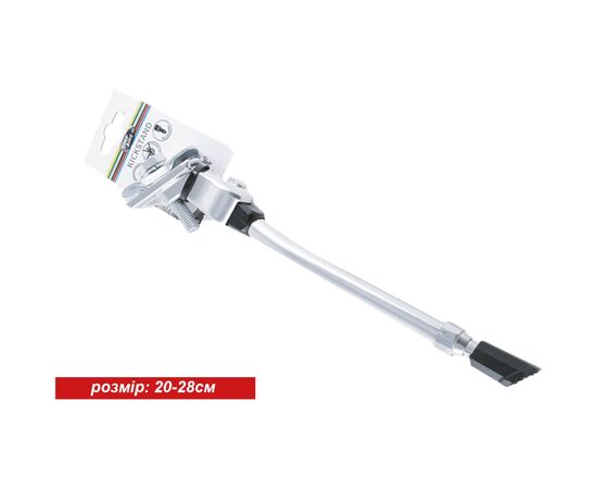 Подножка Good Bike 20''-28'' Silver Stand (88127-IS), изображение 2 Подножка Good Bike 20''-28'' Silver Stand (88127-IS), изображение 2