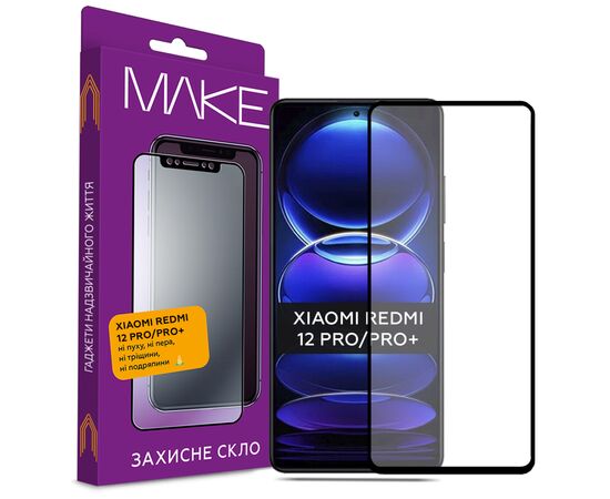 Стекло защитное MAKE Xiaomi Redmi Note 12 Pro/Pro+ (MGF-XRN12P/12PP)