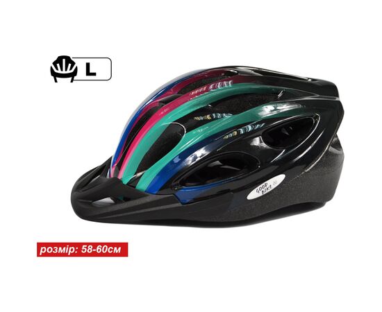Шлем Good Bike L 58-60 см Rainbow (88855/2-IS), изображение 2 Шлем Good Bike L 58-60 см Rainbow (88855/2-IS), изображение 2