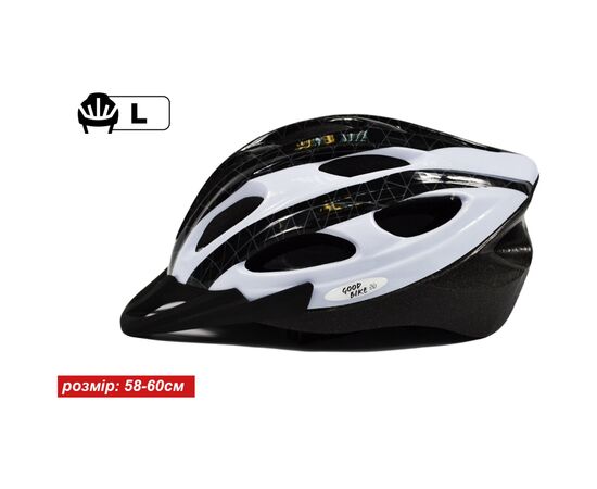 Шлем Good Bike L 58-60 см Black/White (88855/4-IS), изображение 2 Шлем Good Bike L 58-60 см Black/White (88855/4-IS), изображение 2