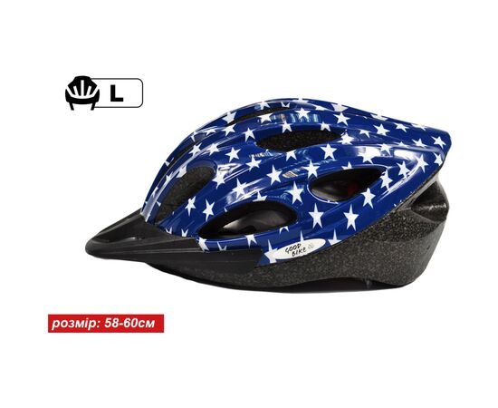 Шлем Good Bike L 58-60 см Star (88855/7-IS), изображение 2 Шлем Good Bike L 58-60 см Star (88855/7-IS), изображение 2
