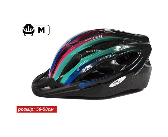 Шлем Good Bike M 56-58 см Rainbow (88854/2-IS), изображение 2 Шлем Good Bike M 56-58 см Rainbow (88854/2-IS), изображение 2
