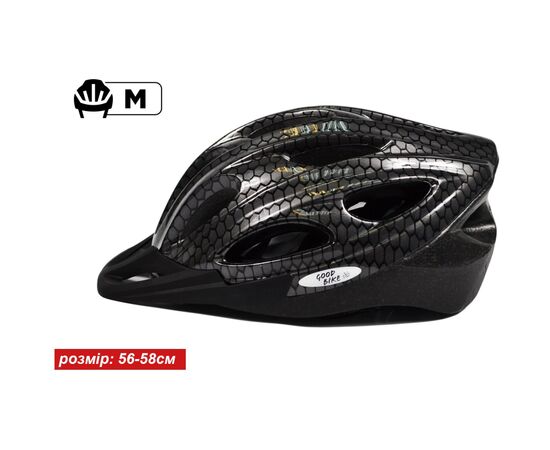 Шлем Good Bike M 56-58 см Snake (88854/3-IS), изображение 2 Шлем Good Bike M 56-58 см Snake (88854/3-IS), изображение 2