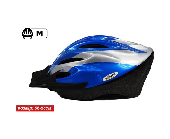 Шолом Good Bike M 56-58 см Blue/Grey (88854/6-IS), зображення 2 Шолом Good Bike M 56-58 см Blue/Grey (88854/6-IS), зображення 2