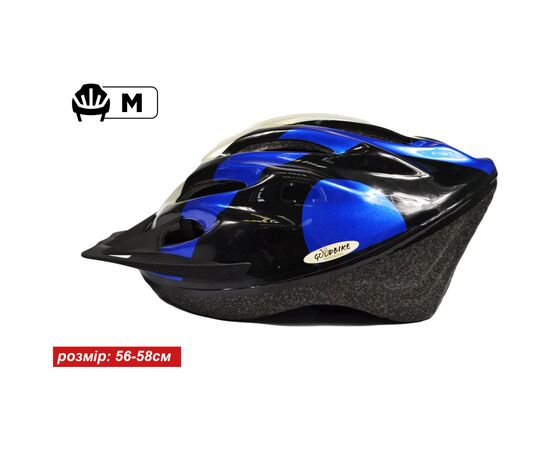 Шолом Good Bike M 56-58 см Blue/Black (88854/8-IS), зображення 2 Шолом Good Bike M 56-58 см Blue/Black (88854/8-IS), зображення 2