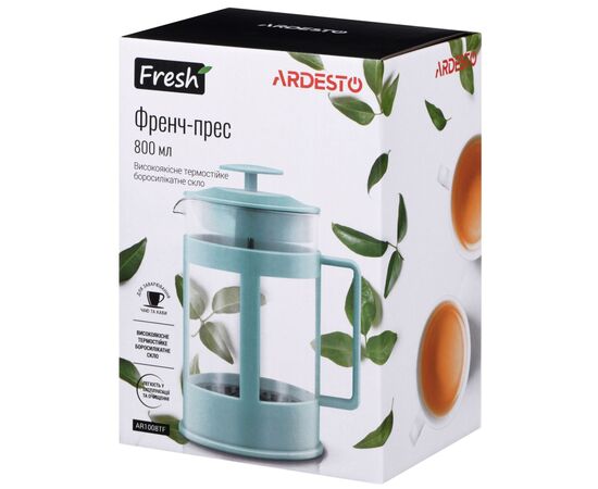 Френч-прес Ardesto Fresh 800 мл Tiffany Blue (AR1008TF), зображення 3 Френч-прес Ardesto Fresh 800 мл Tiffany Blue (AR1008TF), зображення 3