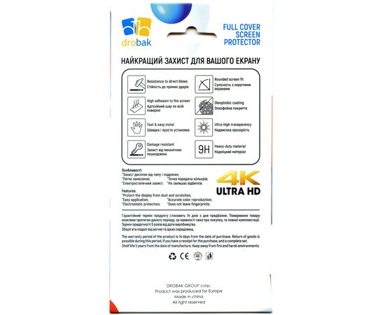 Стекло защитное Drobak Asus Rog Phone 6D (717165), изображение 2 Стекло защитное Drobak Asus Rog Phone 6D (717165), изображение 2