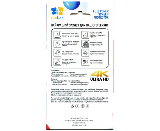 Стекло защитное Drobak Motorola G72 (717153), изображение 6 Стекло защитное Drobak Motorola G72 (717153), изображение 6