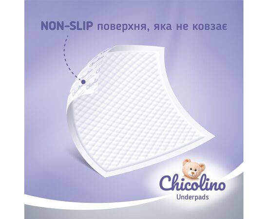 Пеленки для младенцев Chicolino 60х55см 5 шт (4823098413899), изображение 2 Пеленки для младенцев Chicolino 60х55см 5 шт (4823098413899), изображение 2