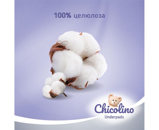 Пеленки для младенцев Chicolino 60х55см 5 шт (4823098413899), изображение 3 Пеленки для младенцев Chicolino 60х55см 5 шт (4823098413899), изображение 3