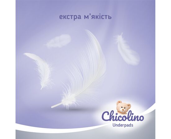 Пеленки для младенцев Chicolino 60х55см 5 шт (4823098413899), изображение 4 Пеленки для младенцев Chicolino 60х55см 5 шт (4823098413899), изображение 4