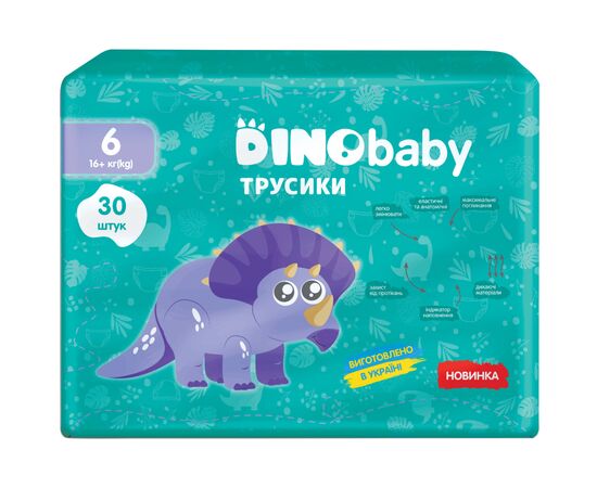 Подгузники Dino Baby Размер 6 (16+ кг) 30 шт (4823098413974)