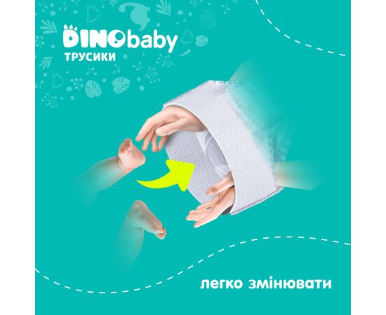 Подгузник Dino Baby Размер 4 (7-14 кг) (2 пачки по 36 шт) 72 шт (2000998939571), изображение 4 Подгузник Dino Baby Размер 4 (7-14 кг) (2 пачки по 36 шт) 72 шт (2000998939571), изображение 4