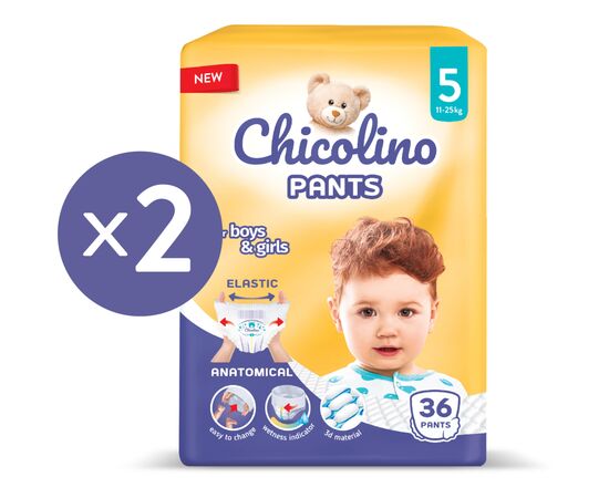 Подгузник Chicolino Размер 5 (11-25 кг) (2 пачки по 36 шт) 72 шт (2000998939557), изображение 2 Подгузник Chicolino Размер 5 (11-25 кг) (2 пачки по 36 шт) 72 шт (2000998939557), изображение 2