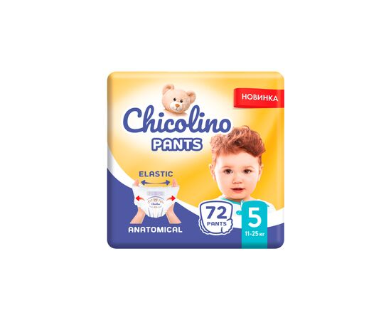 Подгузник Chicolino Размер 5 (11-25 кг) (2 пачки по 36 шт) 72 шт (2000998939557)