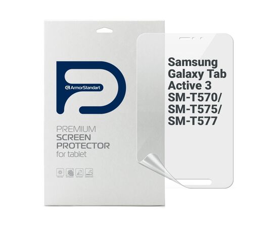 Пленка защитная Armorstandart Samsung Galaxy Tab Active 3 SM-T570/SM-T575/SM-T577 (ARM68435)