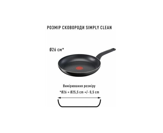 Сковорода Tefal Simply Clean Thermo-Spot 26см (B5670553), изображение 5