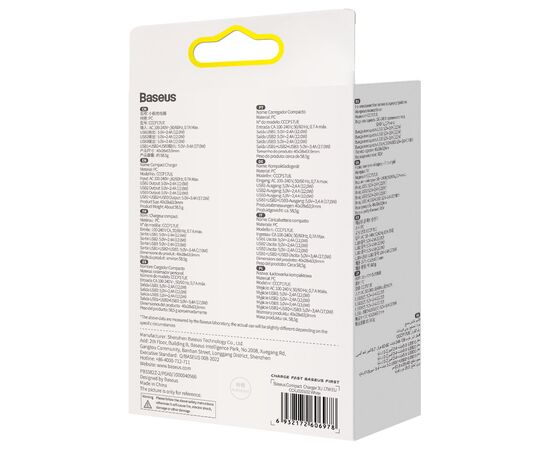 Зарядное устройство Baseus White (CCXJ020102), изображение 6 Зарядное устройство Baseus White (CCXJ020102), изображение 6