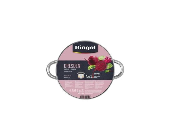 Кастрюля Ringel Dresden 9л (RG-2011-26), изображение 5 Кастрюля Ringel Dresden 9л (RG-2011-26), изображение 5