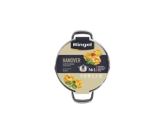 Кастрюля Ringel Hanover 3.5л (RG-2005/1-20), изображение 6 Кастрюля Ringel Hanover 3.5л (RG-2005/1-20), изображение 6