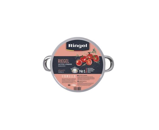 Кастрюля Ringel Riegel 3 л (RG 2016-18), изображение 5 Кастрюля Ringel Riegel 3 л (RG 2016-18), изображение 5