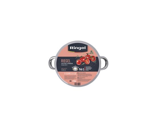 Кастрюля Ringel Riegel 4 л (RG 2016-20), изображение 5 Кастрюля Ringel Riegel 4 л (RG 2016-20), изображение 5