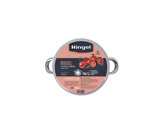 Кастрюля Ringel Riegel 4.75 л (RG 2016-22), изображение 5 Кастрюля Ringel Riegel 4.75 л (RG 2016-22), изображение 5