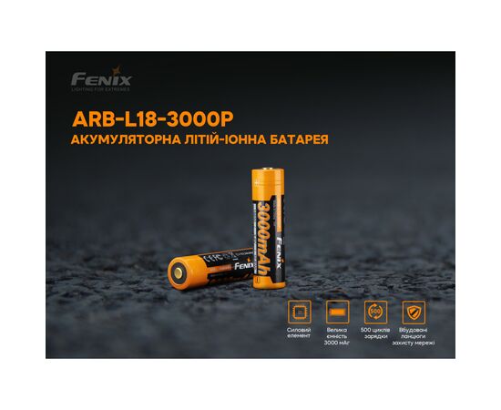 Аккумулятор Fenix 18650 3000 mAh (ARB-L18-3000P), изображение 4 Аккумулятор Fenix 18650 3000 mAh (ARB-L18-3000P), изображение 4