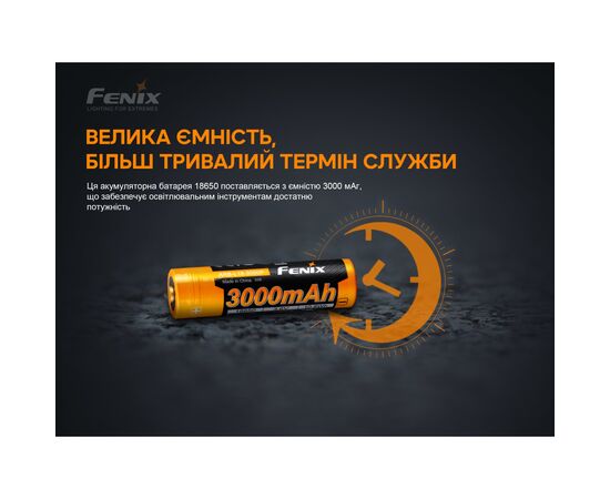 Аккумулятор Fenix 18650 3000 mAh (ARB-L18-3000P), изображение 6 Аккумулятор Fenix 18650 3000 mAh (ARB-L18-3000P), изображение 6