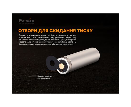 Аккумулятор Fenix 18650 3000 mAh (ARB-L18-3000P), изображение 8 Аккумулятор Fenix 18650 3000 mAh (ARB-L18-3000P), изображение 8