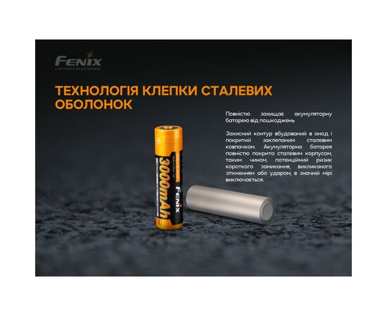 Аккумулятор Fenix 18650 3000 mAh (ARB-L18-3000P), изображение 9 Аккумулятор Fenix 18650 3000 mAh (ARB-L18-3000P), изображение 9