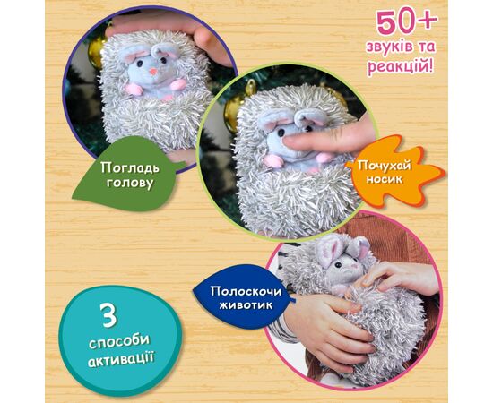 Интерактивная игрушка Curlimals Мышка Попси (3712), изображение 4 Интерактивная игрушка Curlimals Мышка Попси (3712), изображение 4