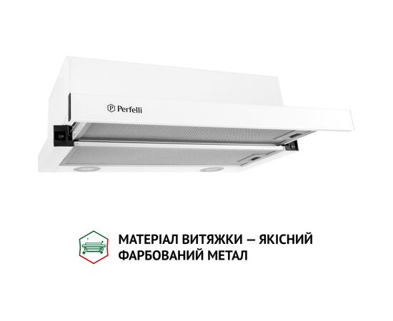 Витяжка кухонна Perfelli TL 5212 WH 700 LED, зображення 3 Витяжка кухонна Perfelli TL 5212 WH 700 LED, зображення 3