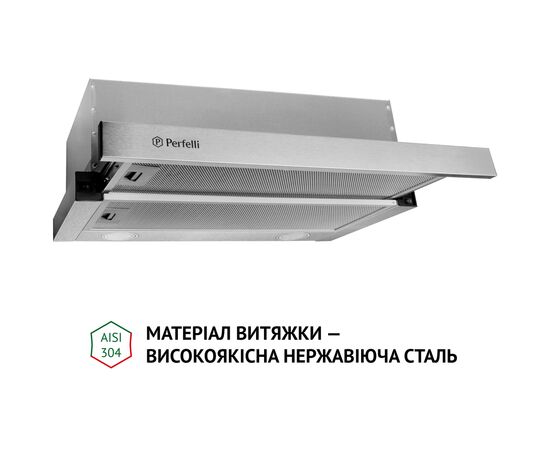 Витяжка кухонна Perfelli TL 6212 I 700 LED, зображення 3 Витяжка кухонна Perfelli TL 6212 I 700 LED, зображення 3