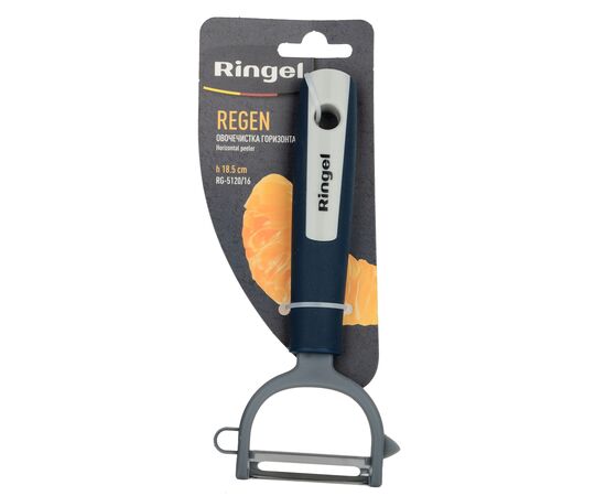 Овощечистка Ringel Regen Horizontal (RG-5120/16), изображение 3 Овощечистка Ringel Regen Horizontal (RG-5120/16), изображение 3