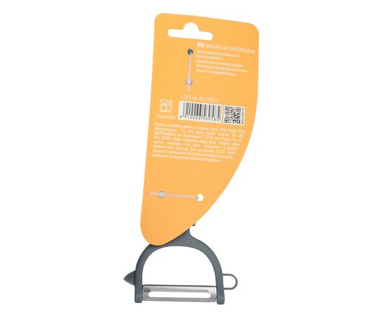 Овощечистка Ringel Regen Horizontal (RG-5120/16), изображение 4 Овощечистка Ringel Regen Horizontal (RG-5120/16), изображение 4