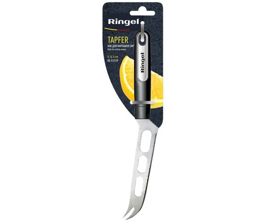 Кухонный нож Ringel Tapfer Cheese (RG-5121/9), изображение 3 Кухонный нож Ringel Tapfer Cheese (RG-5121/9), изображение 3