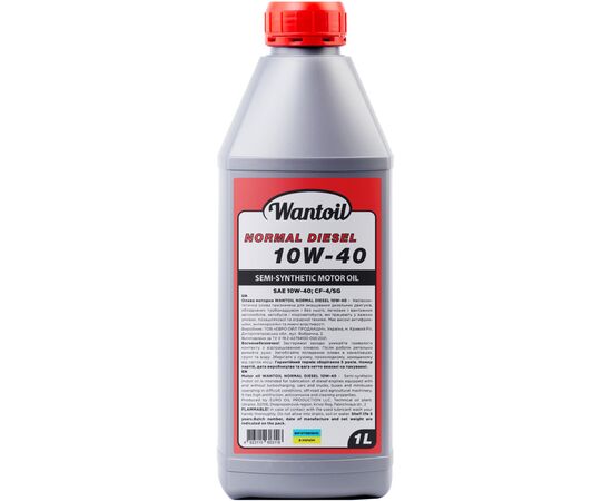 Моторна олива WANTOIL NORMAL DIESEL 10w40 1л (WANTOIL 63288)
