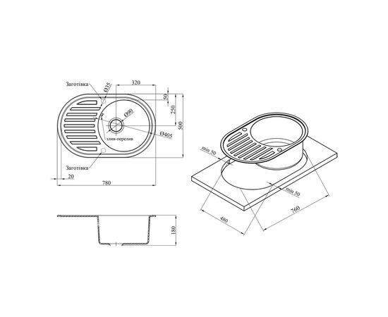 Мойка кухонная Kroner KompositCOL-7750 (CV027418), изображение 7 Мойка кухонная Kroner KompositCOL-7750 (CV027418), изображение 7