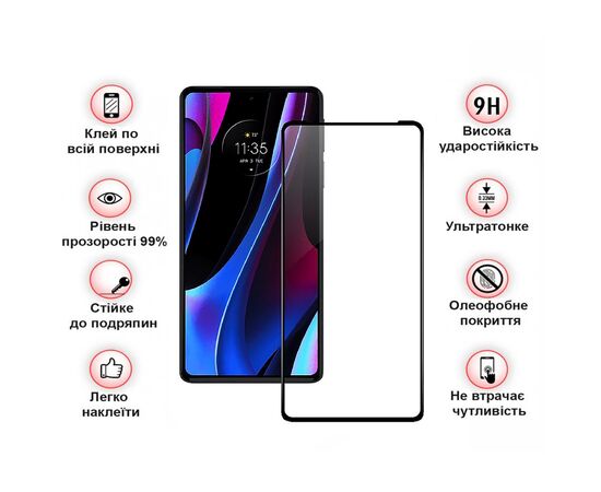 Стекло защитное BeCover Motorola Edge 30 Pro 5G Black (709178), изображение 4 Стекло защитное BeCover Motorola Edge 30 Pro 5G Black (709178), изображение 4