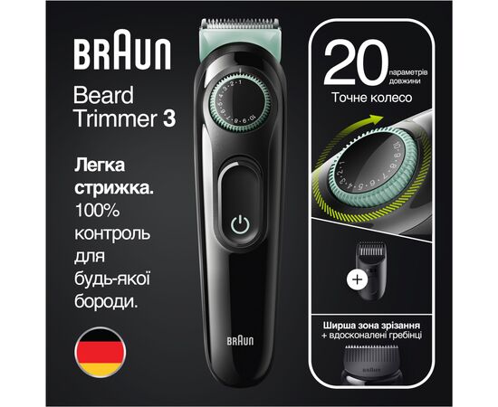 Триммер Braun BT 3321 (BT3321), изображение 2 Триммер Braun BT 3321 (BT3321), изображение 2