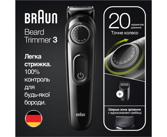 Триммер Braun BT 3322 (BT3322), изображение 2 Триммер Braun BT 3322 (BT3322), изображение 2