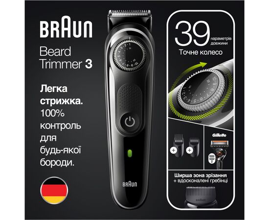 Триммер Braun BT 3342 (BT3342), изображение 2 Триммер Braun BT 3342 (BT3342), изображение 2