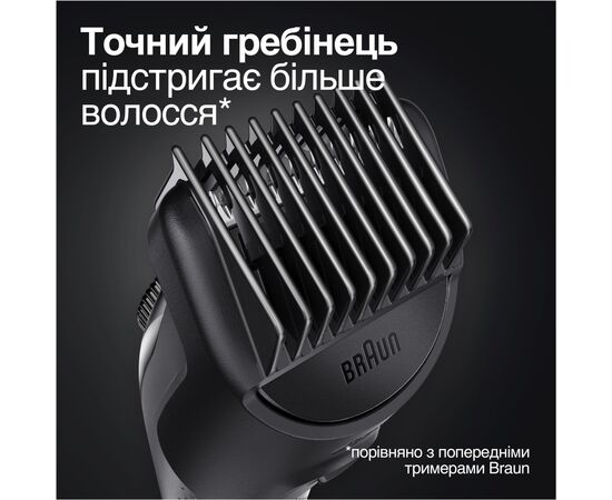 Триммер Braun BT 3342 (BT3342), изображение 6 Триммер Braun BT 3342 (BT3342), изображение 6