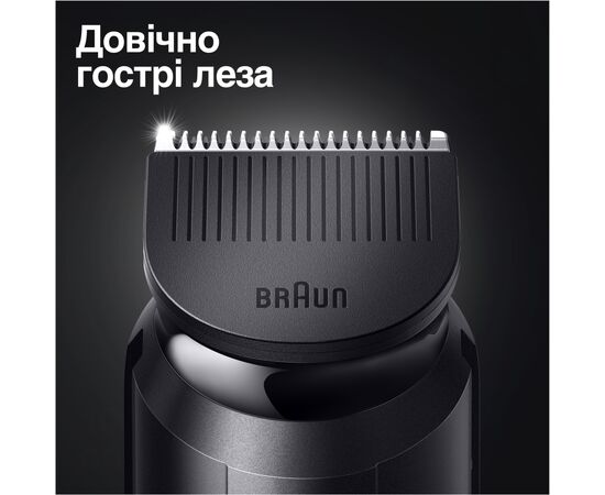Триммер Braun MGK 3320 (MGK3320), изображение 5
