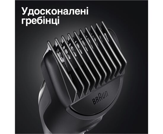 Триммер Braun MGK 3320 (MGK3320), изображение 6