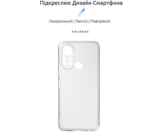 Чехол для мобильного телефона Armorstandart Air Series Infinix Hot 11S Camera cover Transparent (ARM61769), изображение 2