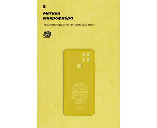 Чехол для мобильного телефона Armorstandart ICON Case OPPO A15/15S Camera cover Yellow (ARM58543), изображение 4 Чехол для мобильного телефона Armorstandart ICON Case OPPO A15/15S Camera cover Yellow (ARM58543), изображение 4