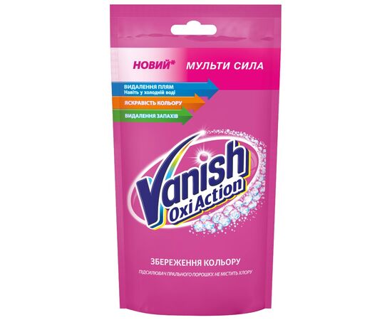 Засіб для видалення плям Vanish Oxi Action 100 мл (5900627007886)