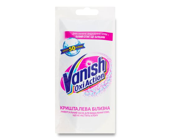 Засіб для видалення плям Vanish Gold Oxi Action Кришталева білизна 100 мл (5900627067668)